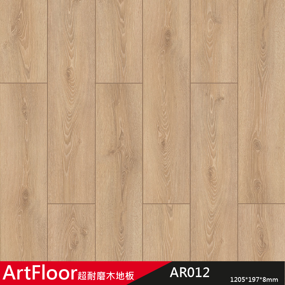 ARTfloor 樣式2