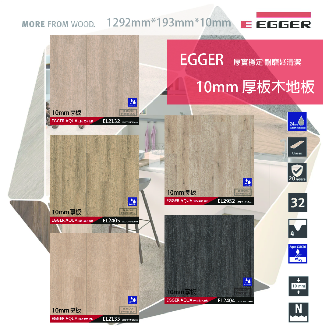 EPOCH 樣式2
