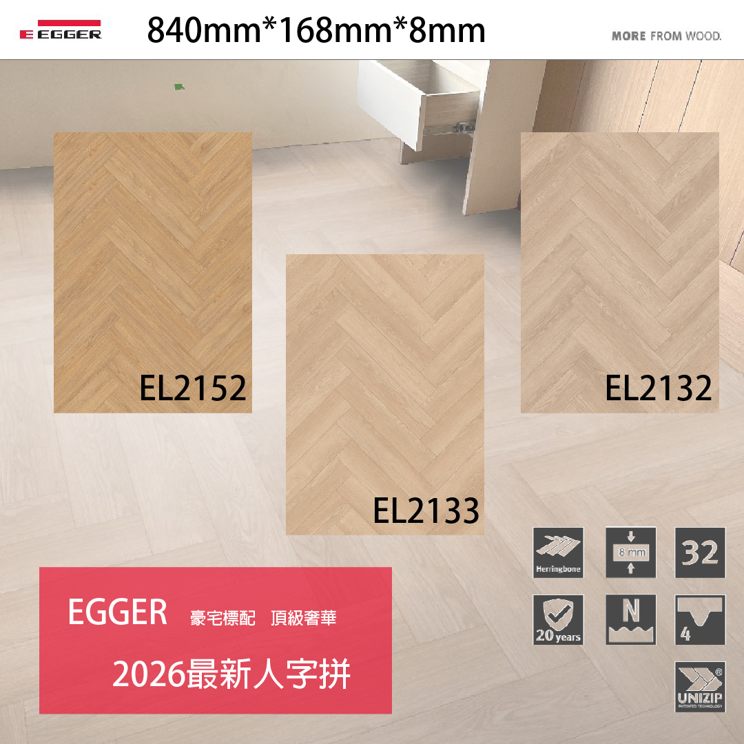 EPOCH 樣式3