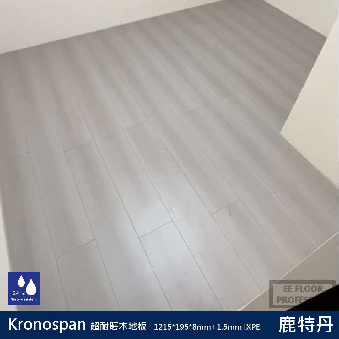 Kronospan 拉菲爾系列 樣式1
