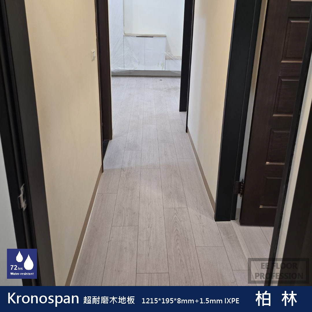 Kronospan 達文西系列 樣式13