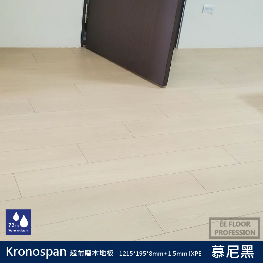 Kronospan 達文西系列 樣式15