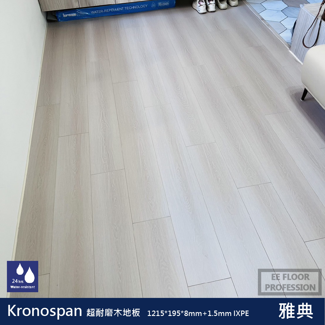 Kronospan 拉菲爾系列 樣式2