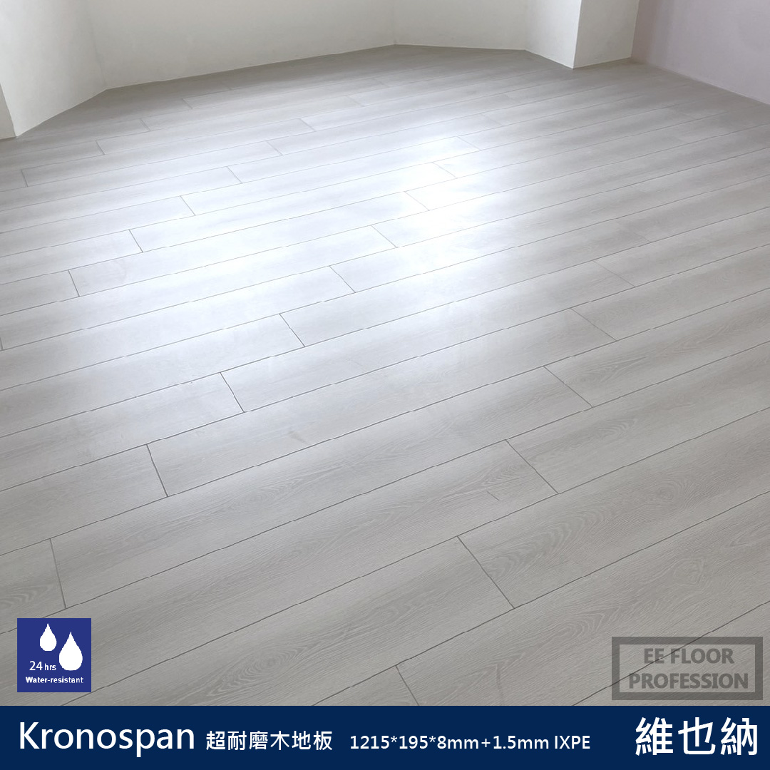 Kronospan 拉菲爾系列 樣式3