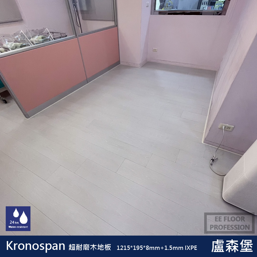 Kronospan 拉菲爾系列 樣式4