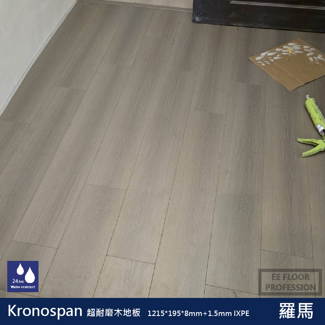 Kronospan 拉菲爾系列 樣式5