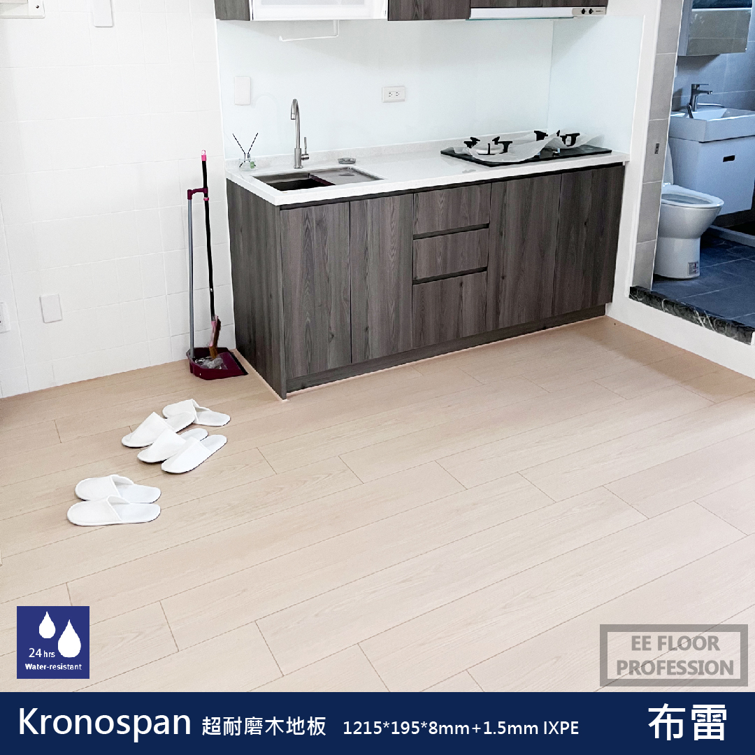 Kronospan 拉菲爾系列 樣式7