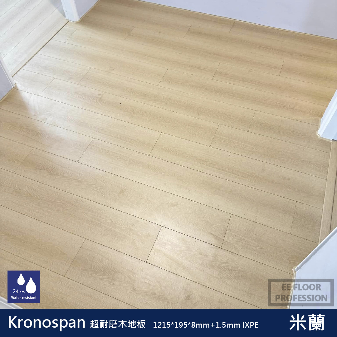 Kronospan 拉菲爾系列 樣式8