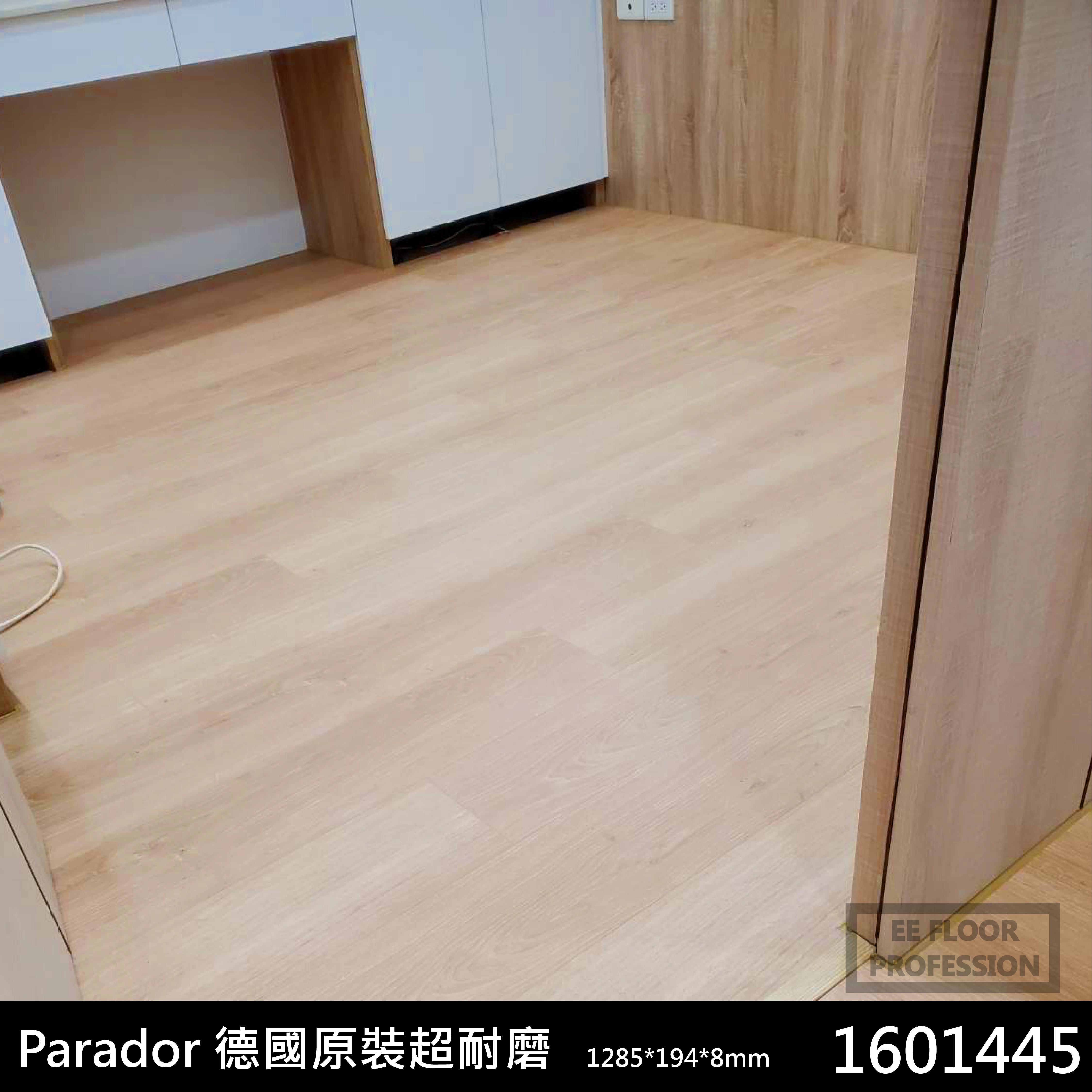 Parador 樣式1