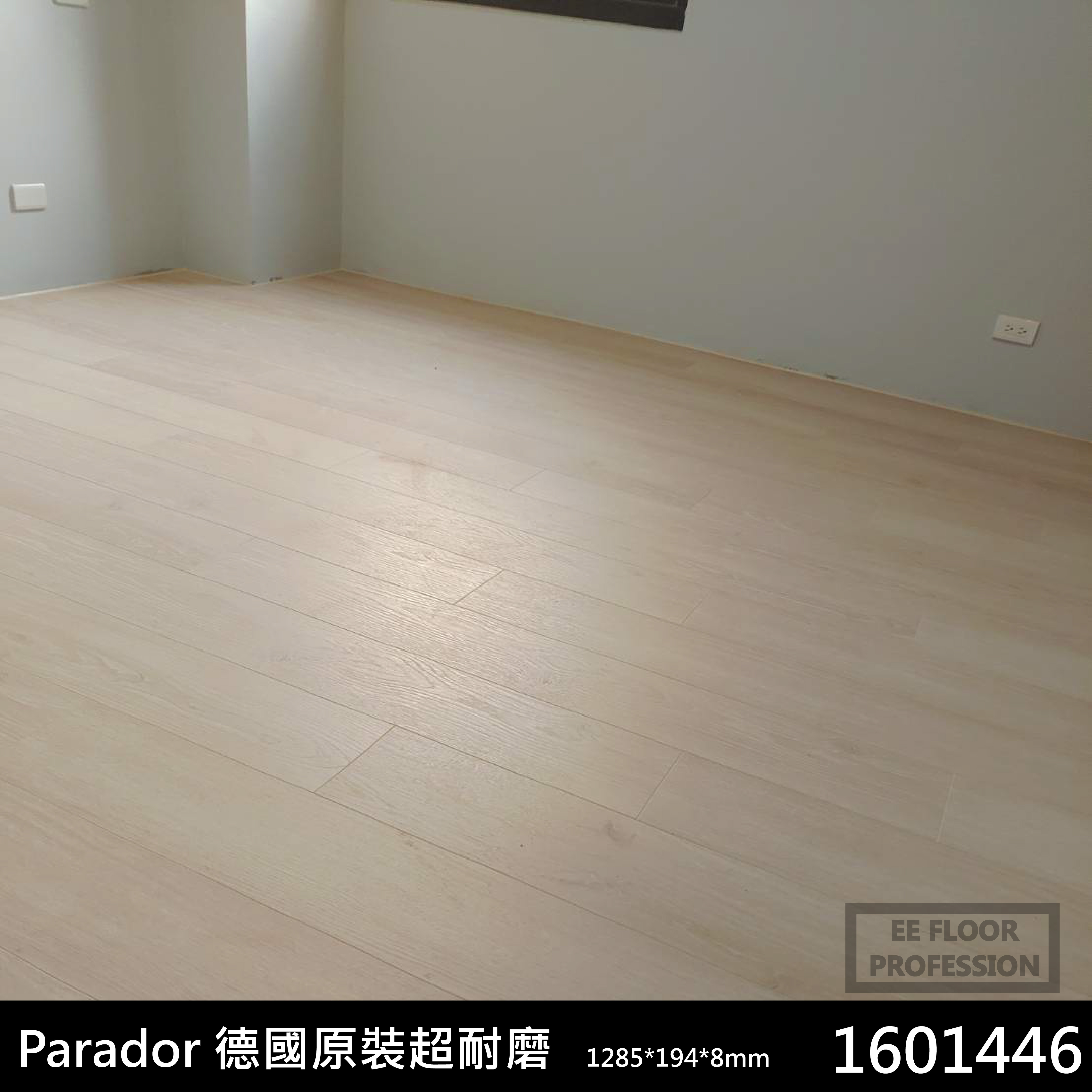 Parador 樣式2