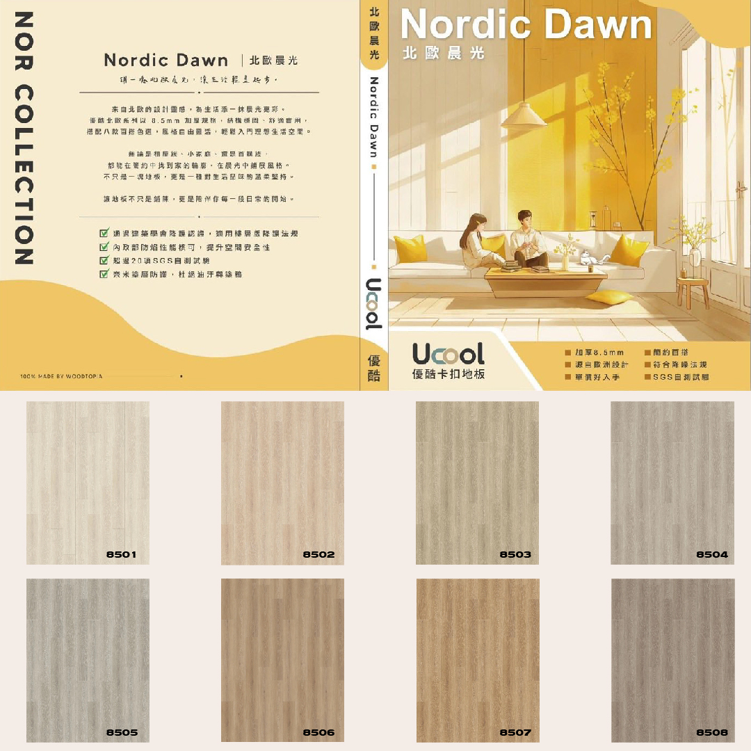 SPC 樣式8